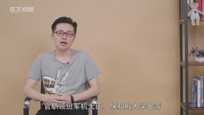 ​富察氏傅恒最后娶谁了 富察傅恒有几个妻妾
