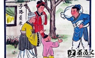 ​子路负米的故事 子路的性格是怎样的
