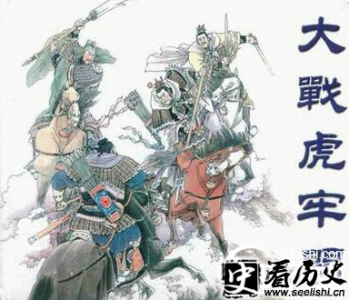 ​三英战吕布？揭秘真实的虎牢关大战