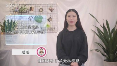​二月兰的寓意和作用及花语是什么 二月兰的寓意和作用及花语及其寓意