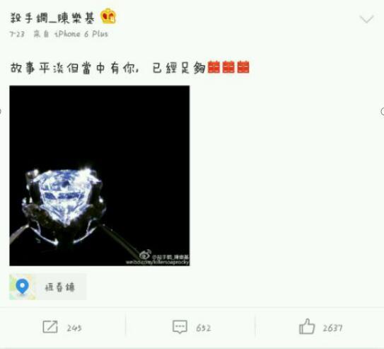 中国好声音陈乐基微博事件是什么 陈乐基老婆是何凤丽吗