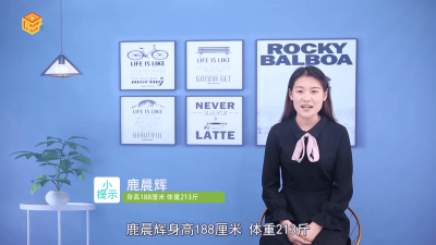 ​鹿神女朋友是谁 鹿神有女朋友吗