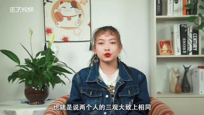 ​三观一致是指哪三观 三观一致是指