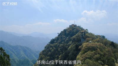 ​寿比南山南山是指什么「寿比南山的南山指的是」