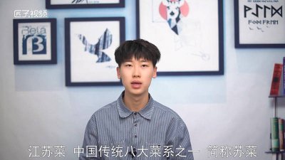 ​苏菜为八大菜系之一,主要由()四种风味组成 苏菜特点及代表菜是