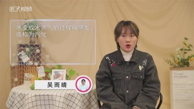 ​水蒸气怎样变成水的过程叫什么 水蒸气变成水的过程中需要什么