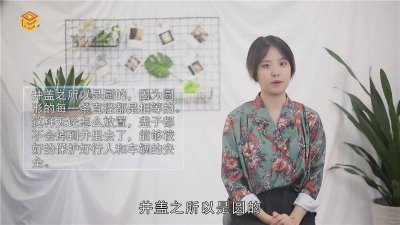 ​为什么井盖是圆的手抄报不是方的 关于井盖的手抄报