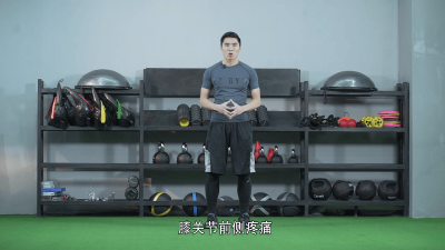 ​膝盖伸直外侧疼痛 膝盖外展时膝盖外侧疼