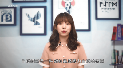 ​自锁螺母百度百科 什么叫自锁螺母型号