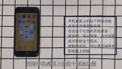 ​怎么在苹果手机上录音频文件 苹果手机怎么录制音频文件mp3格式