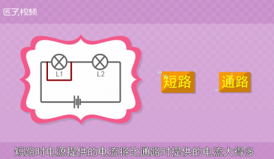 ​房间插座短路后电闸推不上去了 仅插座开关跳闸原因短路怎么修