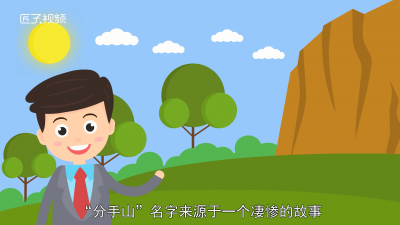 ​去西樵山会分手真的吗 为什么说西樵山是分手山