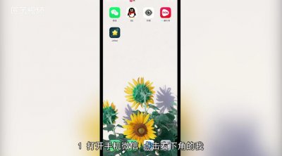 ​微信聊天记录删除怎么查一个人的转账记录 微信聊天记录删除了怎么查询和一个人