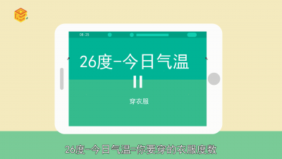 ​16℃穿什么衣服合适 16℃穿什么衣服合适图片