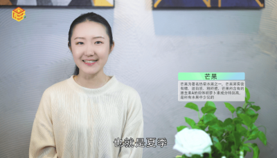 ​芒果是在什么季节「芒果的季节一般几月」