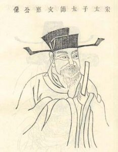 ​陈尧佐简介（陈尧佐北宋大臣）