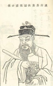 ​杨喜介绍（杨喜斩杀项羽）