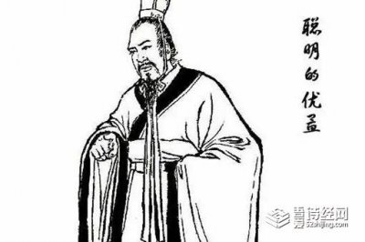 ​滑稽列传三位主角的故事介绍