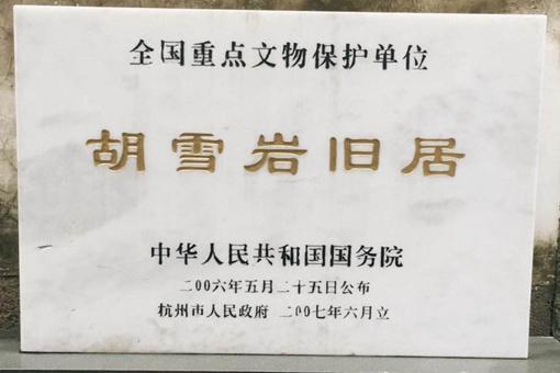 李鸿章为何要干掉胡雪岩?