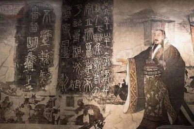 ​秦国历代国君姓名顺序