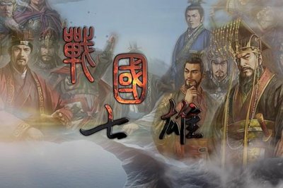 ​战国时期的君和侯谁的地位高