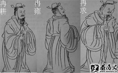 ​揭秘冉耕冉雍与冉求之间的关系