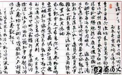 ​文学家顾贞观的成就介绍 如何评价顾贞观