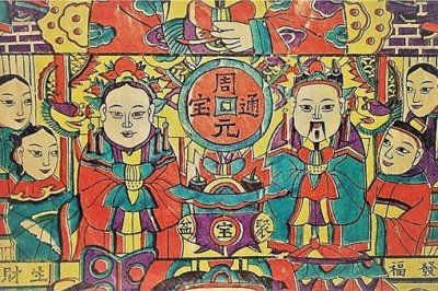 ​灶王爷的原名叫什么?