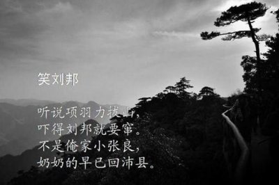 ​张宗昌全传诗集