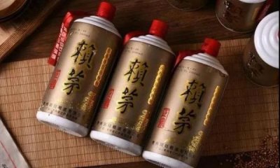 ​最老的赖茅(老酒赖茅最高价格)
