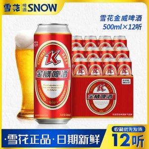 ​雪花纯生啤酒500ml价格(雪花500ml罐装价格)