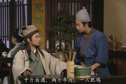 古代大侠的钱都是怎么来的?