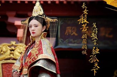 ​历史上的独孤太后是否真的很毒