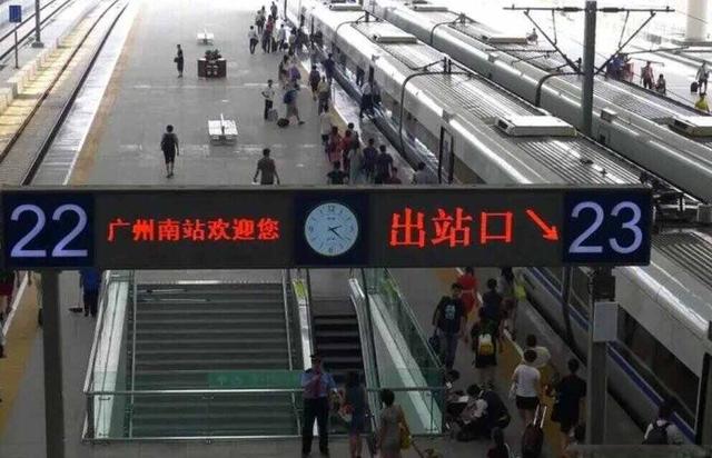广州高铁站是哪个站-