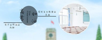 ​如何查询高考成绩
