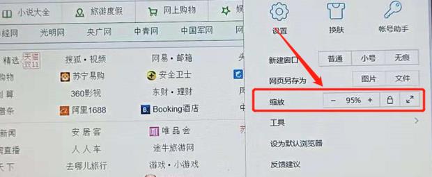 配图