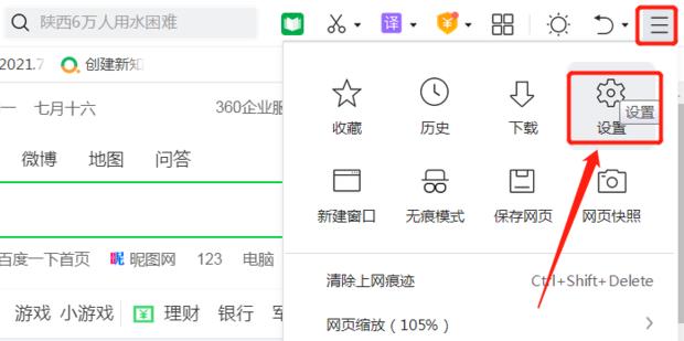 配图