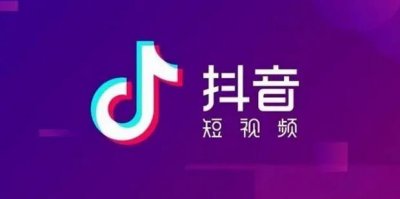 ​抖音商城在哪,商城入口