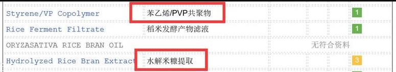 石泽研究所大米面膜敷多久？20分钟以内