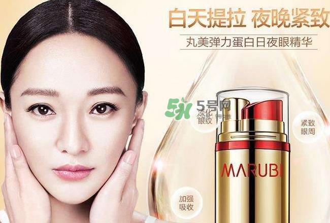 丸美眼霜能去眼袋吗？丸美眼霜能不能去眼袋？