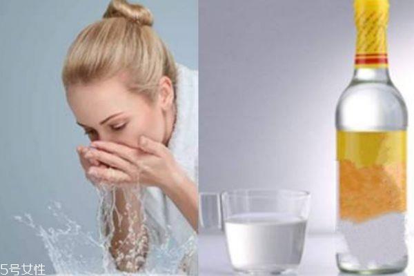 白醋洗脸有什么好处 用盐洗脸有什么好处