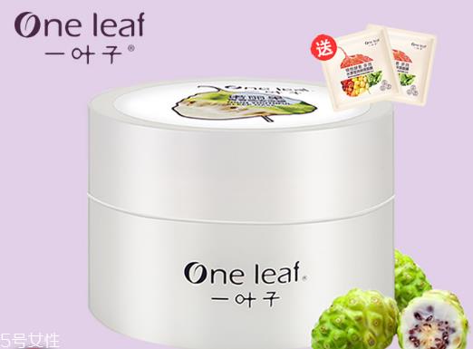 一叶子睡眠面膜怎么样 一叶子面膜用完后需要洗脸吗