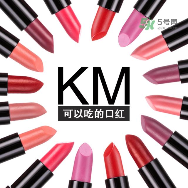 孕妇可以用的口红有哪些 孕妇能用的口红品牌