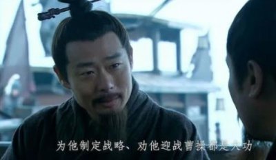 ​东吴的历任大都督分别是谁？最后结局如何？