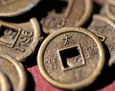 ​古代一贯钱可以买多少 换做现在是多少人民币