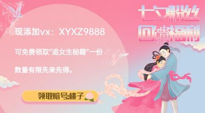 ​谈恋爱需要技巧，这些建议一定要收好！