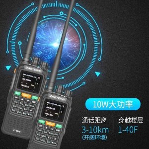 ​一个对讲机可以怎么玩（对讲机一个人怎么玩)