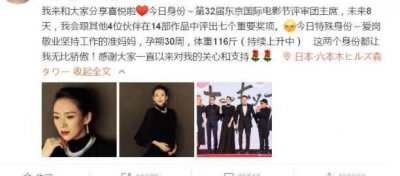 ​汪峰前妻怼章子怡，疑为女儿抱不平，却遭网友怒批满满都是酸味