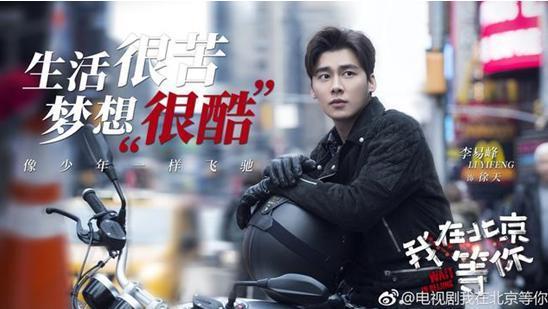 李易峰两大新剧即将出炉，女主风格迥异，你会支持他的剧吗？