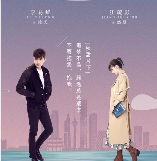 李易峰两大新剧即将出炉，女主风格迥异，你会支持他的剧吗？